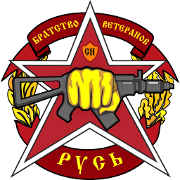 Логотип Братство Русь